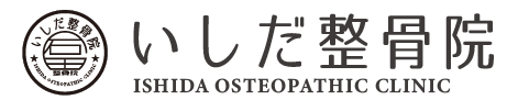 いしだ整骨院